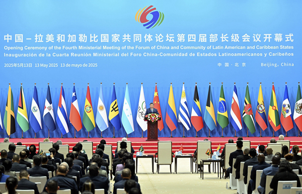 习近平出席中拉论坛第四届部长级会议开幕式并发表主旨讲话2.jpg