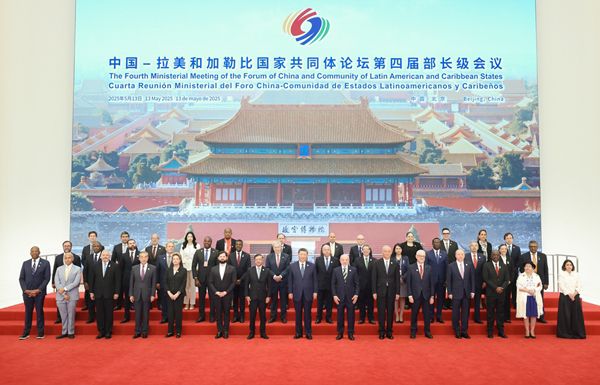习近平出席中拉论坛第四届部长级会议开幕式并发表主旨讲话3.jpg
